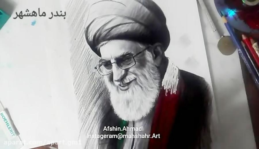 نقاشی سیاه قلم چهره رهبر انقلاب استاد افشین احمدی