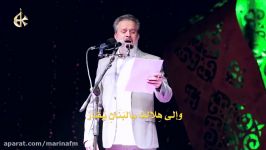 شعبان والأیام  الرادود باسم الكربلائی