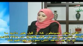 حج،آتش سوزی، ترکیه. زلزله، هواپیما،ابوعلی شیبانی