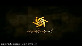 اجازه هست به همسرتون نگاه کنم؟