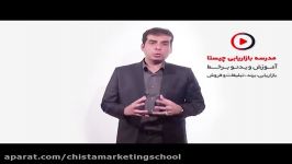 برند گنج نامرئی کسب کارهاست