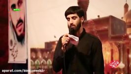 مداحی سالروز شهادت امام جوادع صدای سیدرضا نریمانی