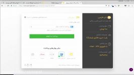 افزونه پرداخت آنلاین زرین پال برای nopCommerce