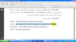 33 Syslog Server دستور logger