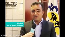 اسلام باوقار رئیس جدید شورای پنجم شهر بندرعباس