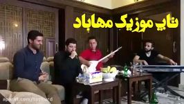 آوات بوکانی ده روا بو ئوروپا بو ولاتی آلمانیا