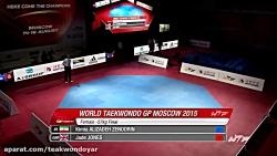 مسابقات تکواندو گرند پریکس دیدار فینال 57 کیلوگرم زنان مسکو 2015