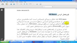 41 آشنایی SELinux