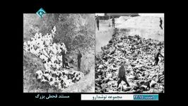 مستند قحطی بزرگ نسل کشی در ایران سال 1917