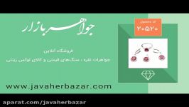 سرویس یاقوت سرخ طرح محبوب زنانه  کد 20520