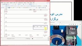 فیلم آموزشی اینورتر C2000 C200