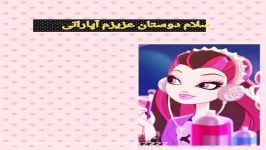 مسابقه نقاشی اورافترها