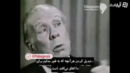 ویدیوگرام خورخه لوییس بورخس زندگی شاعر پرازتنهایی است