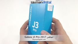 آنباکس Galaxy J3 Pro 2017