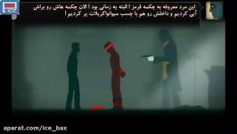 41148 قسمت سه #1 راه چاره عجیبه هم چاره هم شیبه