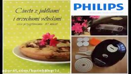 پلوپز چند کاره فیلیپس PHILIPS HD3167 77 شرکت بانه پی