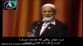 خاطره زیبا جواب قاطع شیخ عرب به مسیحی ، احمد دیدات