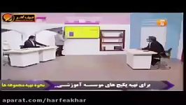 فیزیک کنکور موسسه حرف آخر مثال سقوط آزاد استادکامیار