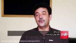 دهلیزها  دو شب در آن جا، مبلغ سی هزار افغانی را د