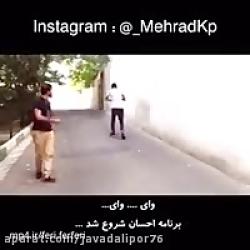 ماه رمضونه ماه عسلش