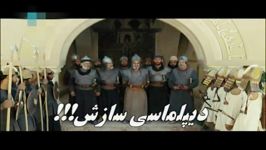 عاقبت دیپلماسی سازش.آیا دولتمردان ما تاریخ درس می گیرند؟