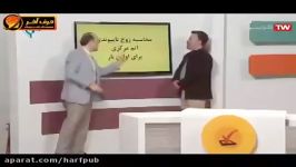 تعداد زوج نا پیوندی اتم مرکزی  استاد شیروانی