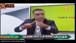 تدریس منادا  استاد واعظی