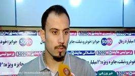 تمام ماجرای جنجالی منصوریان استعفا بعد بازی پدیده  هفته پنجم لیگ برتر