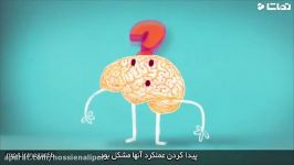 چند درصد مغزتان استفاده کرده اید؟