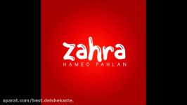 Hamed Pahlan  Zahra New 2016