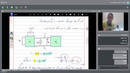 کلاس آنلاین مدارهای الکتریکی جعبه مدار قسمت دوم