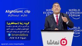 کلیپ خنده دار سخنرانی علی غلامی در مجامع بین المللی درباره گرمای جنوب