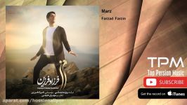 Farzad Farzin  Marz فرزاد فرزین  مرز