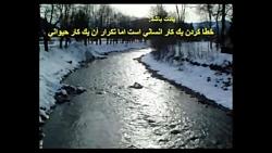 جملاتی بسیار زیبا بزرگان