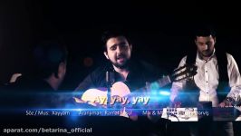 Ramal Resul və Xeyyam  Ay Yay Yay Official Video