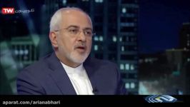 Iran FM Zarif ex US administration didnt enter negotiations because of kindness ظریف برجام