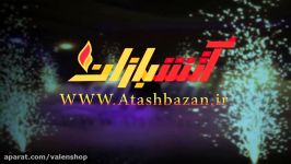 اجرای آبشار سرد  کد226  گروه آتشبازان