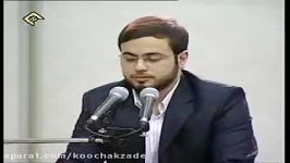 Quran Recitation تلاوت قرآن  حسنی کارگر