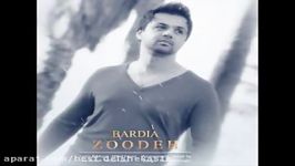 بردیا زوده bardia zoodeh