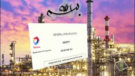 فیلم آموزشی توضیح تشریح کامل استاندارد TOTAL GS 253