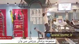 استقامت قدرتشانه. دکتر حمزه اکبری functional training