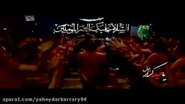 یا حیدر کرار ع یزدل کاشان  تک آرش پیله ور 94