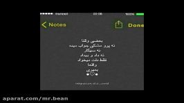 امیر ارتر امیرعلی عظیمی ایمان ارس  سردمه