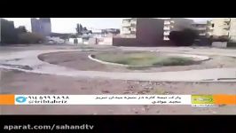 شهروندخبرنگار مشکلات مردمی در شبکه سهند آذربایجان شرقی