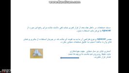 سود حداکثر ، سرمایه گذاری حداقل در #تولید #باتری #خودرو