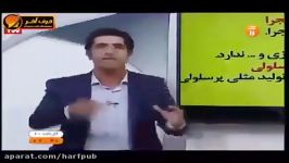 پارادوکس زیستی  قسمت اول  استاد شاکری