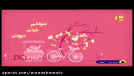 موزیک تصویر عاشق شدم رفت حامد همایون