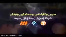 آموزش بی نظیر مبحث هدایت نبینی دستت رفته