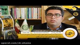 نگاه سندیکایی، احیای تعاونی تولید روستایی