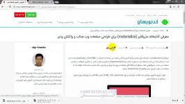 معرفی چارچوب متریال وب برای طراحی صفحات وب واکنشگرا